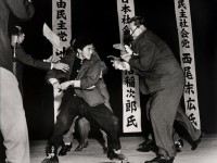 japon1